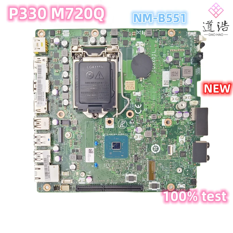  ũ P330 M720Q  , IQ3X0IL, 5B20U53700 NM-B551 DDR4 κ, 100% ׽Ʈ Ϸ